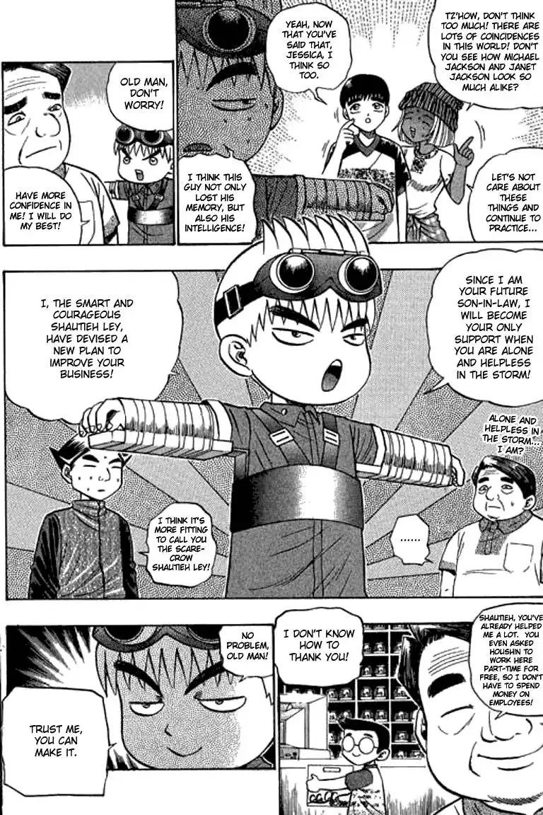 Bowling King Chapter 48.059 126